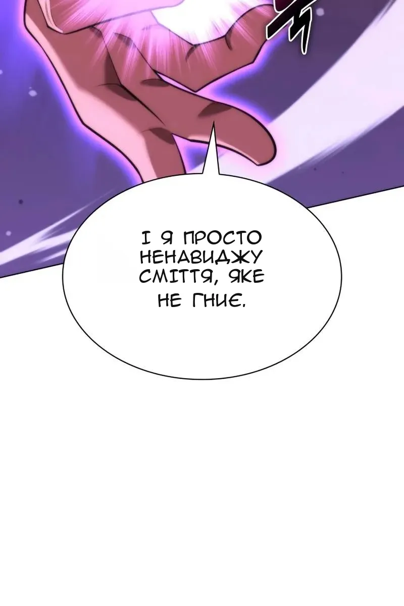 Сторінка 41