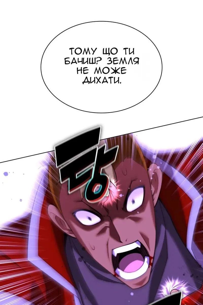Сторінка 42