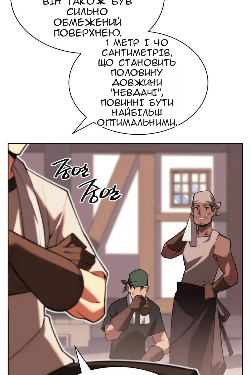 Сторінка 50