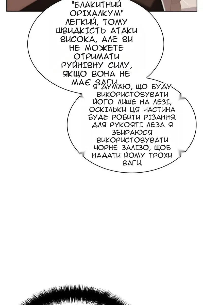 Сторінка 51
