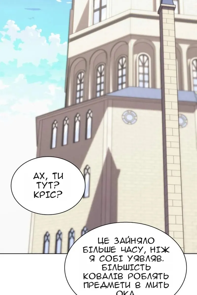 Сторінка 55