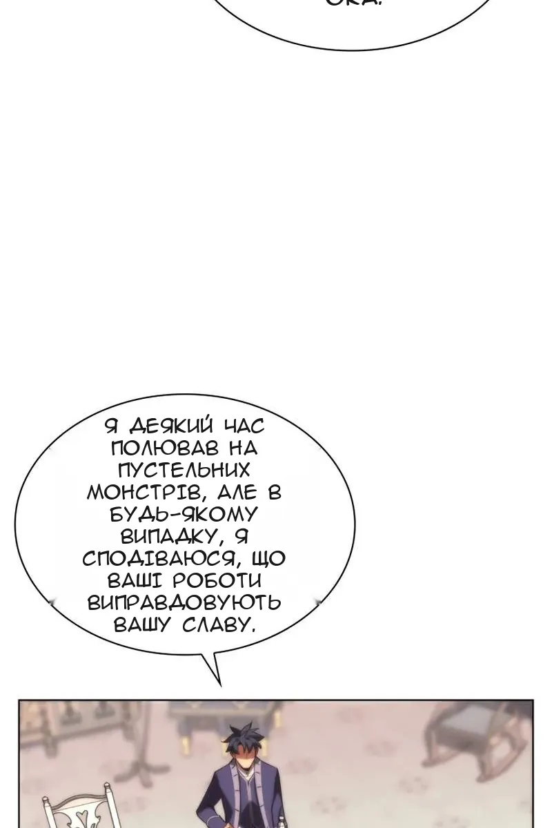 Сторінка 56