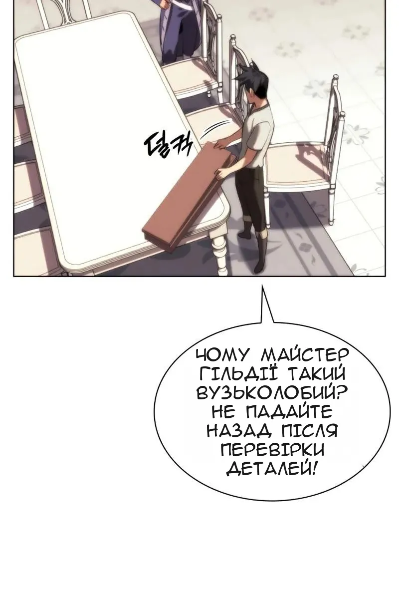 Сторінка 57