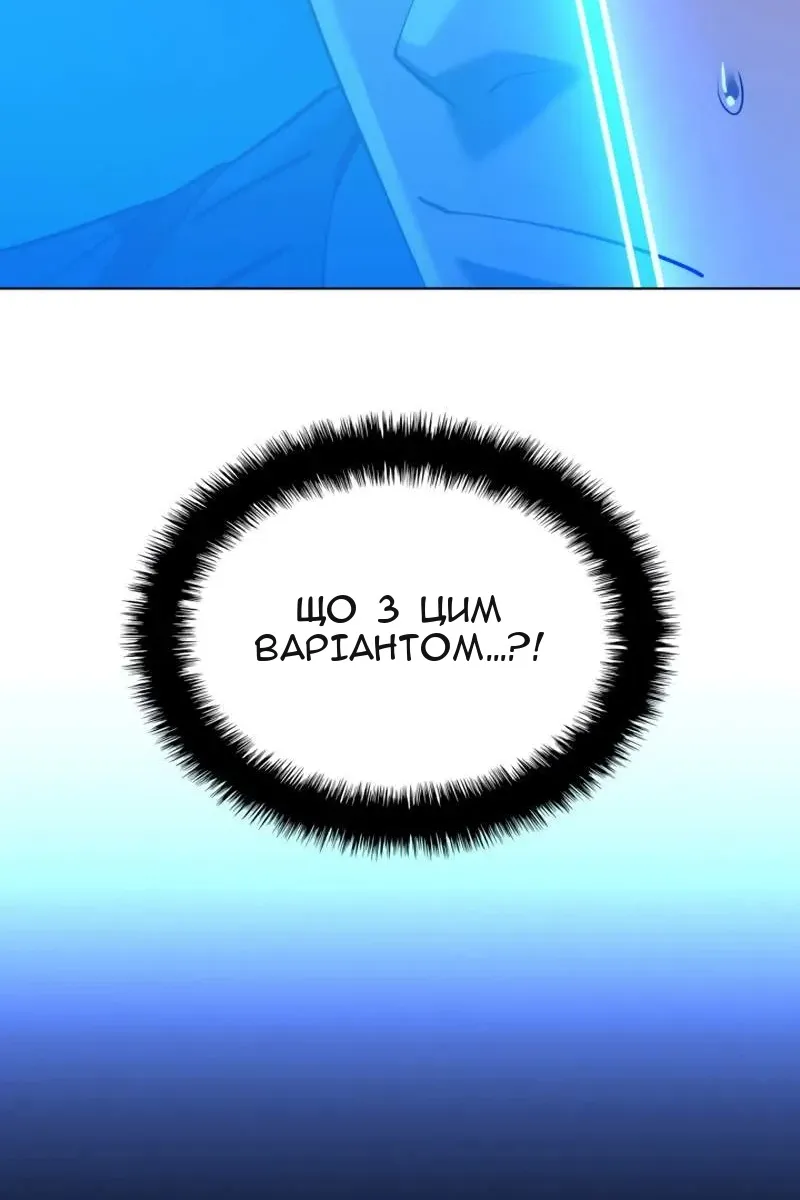 Сторінка 64