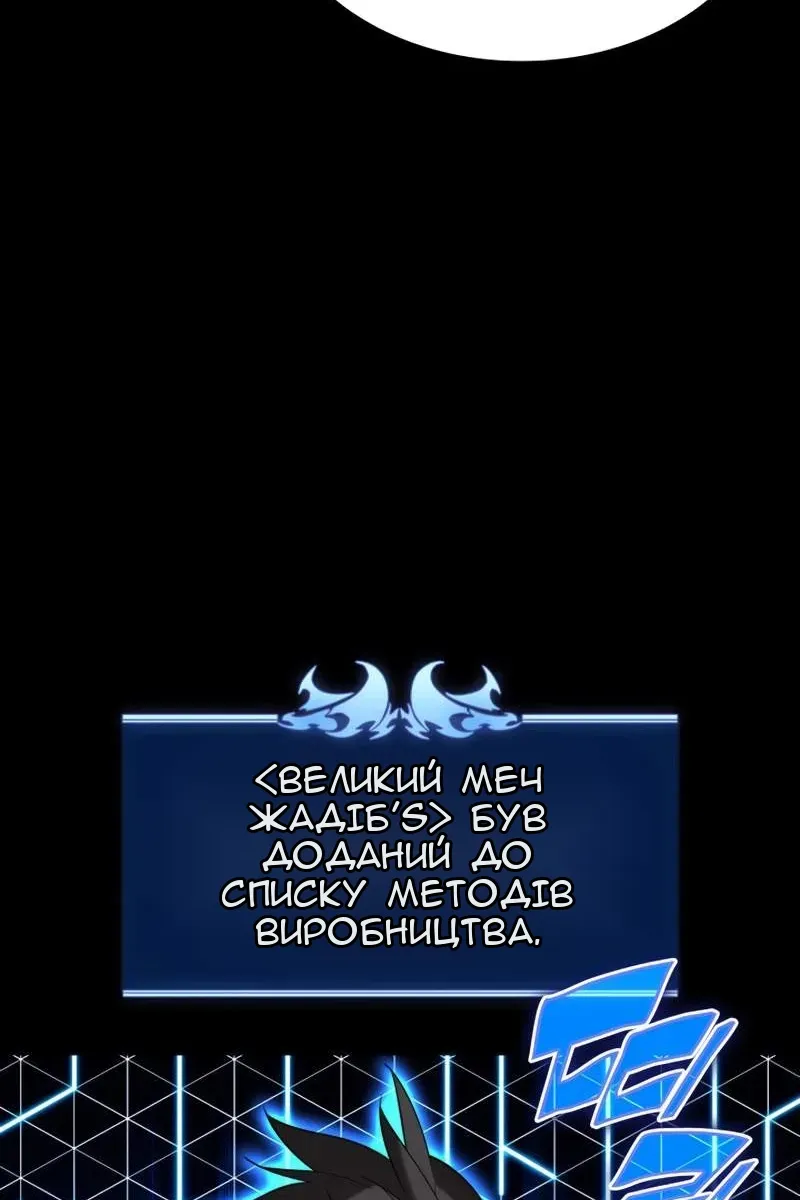 Сторінка 67