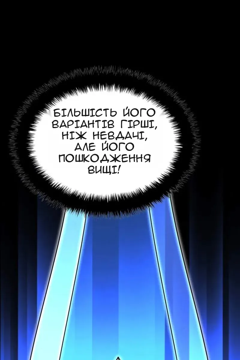 Сторінка 70