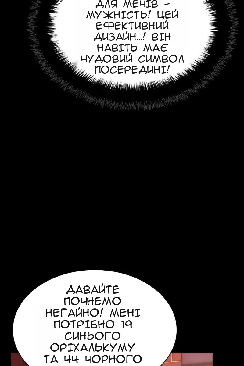 Сторінка 72