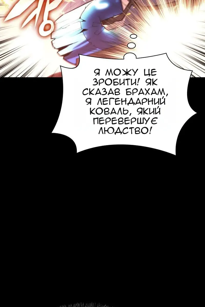 Сторінка 79