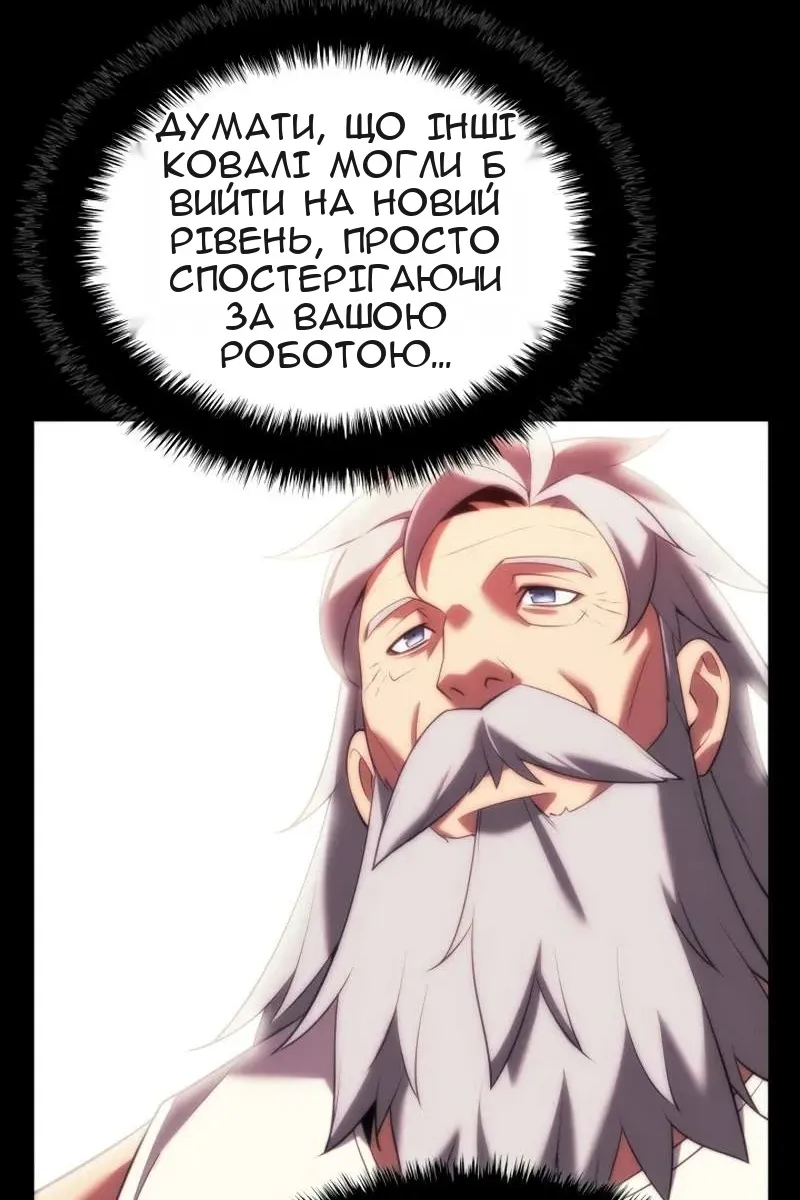 Сторінка 80