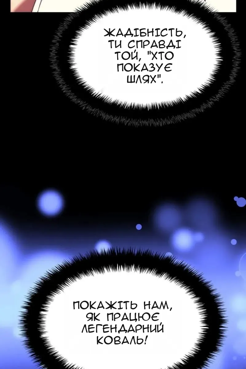 Сторінка 81