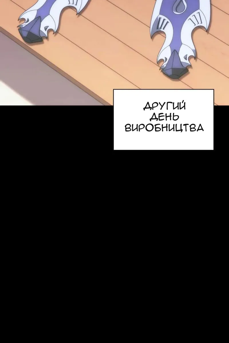 Сторінка 83