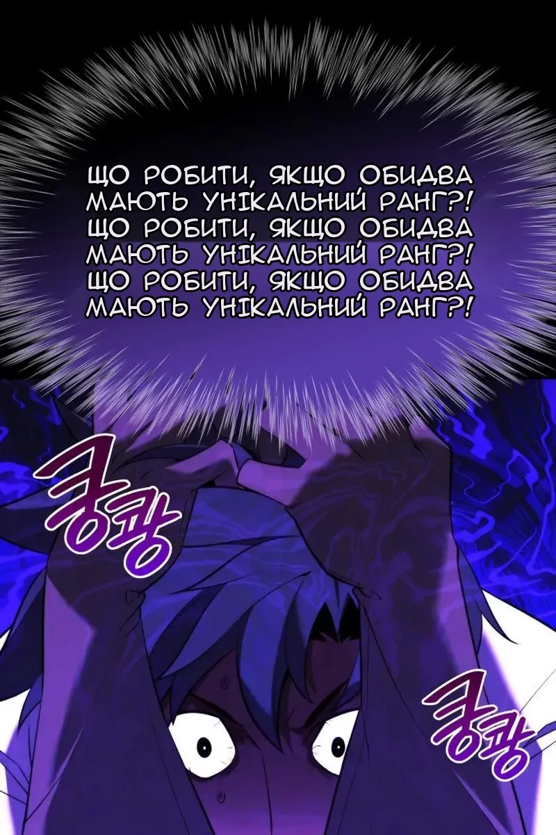 Сторінка 84