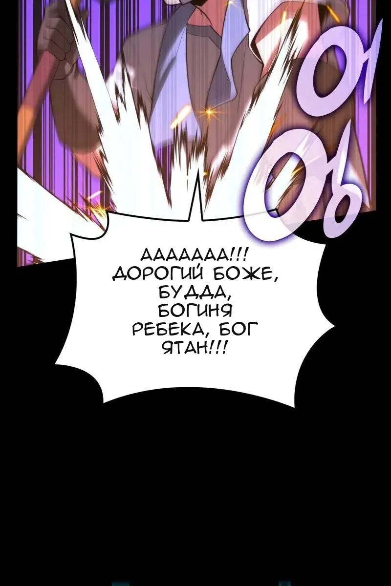 Сторінка 87