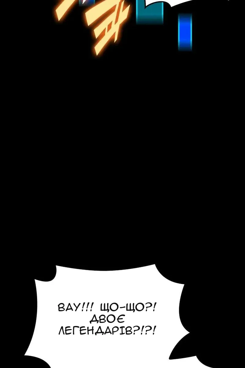 Сторінка 91