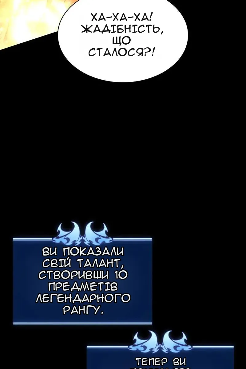 Сторінка 93