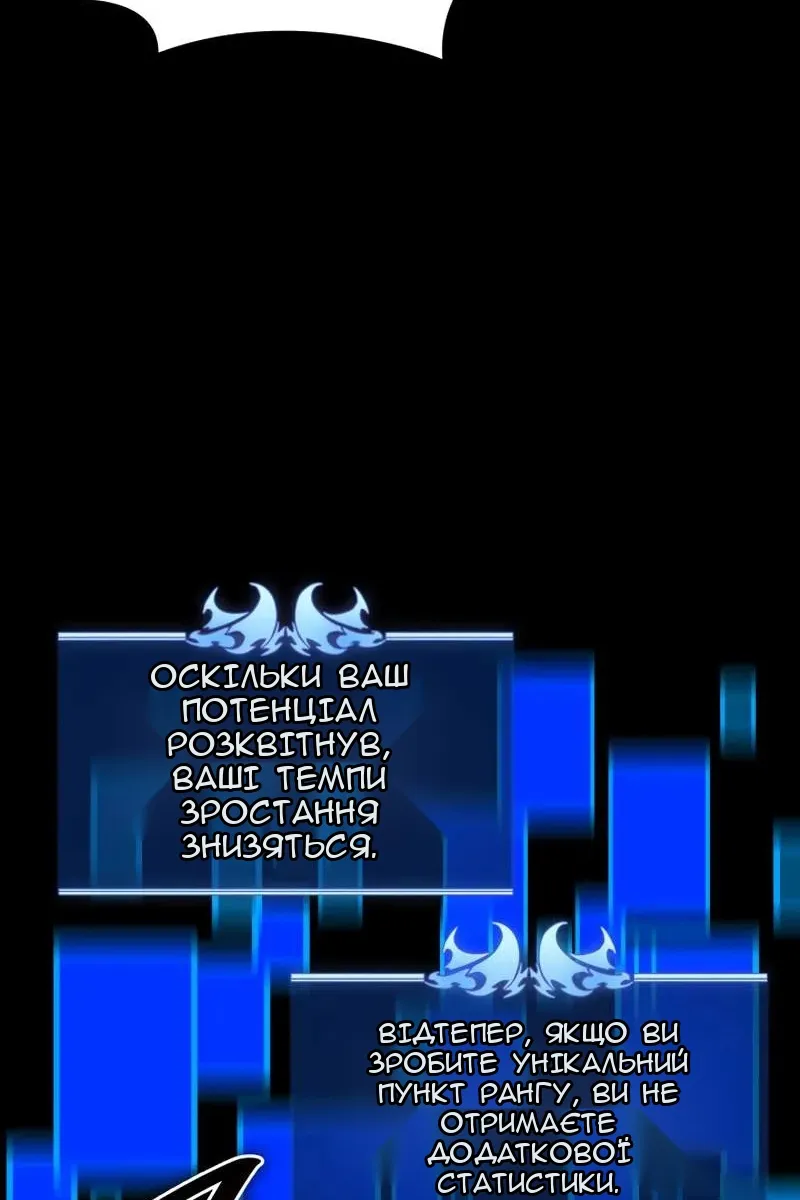 Сторінка 97