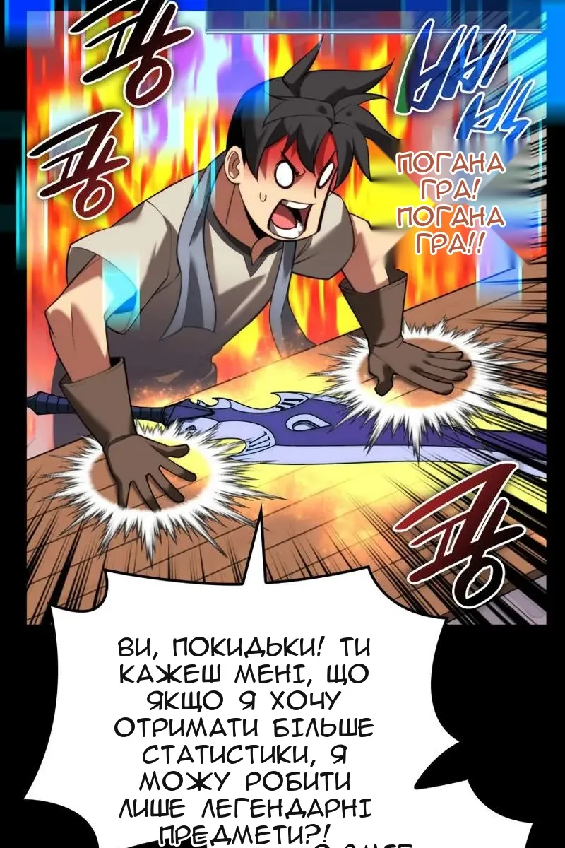Сторінка 98