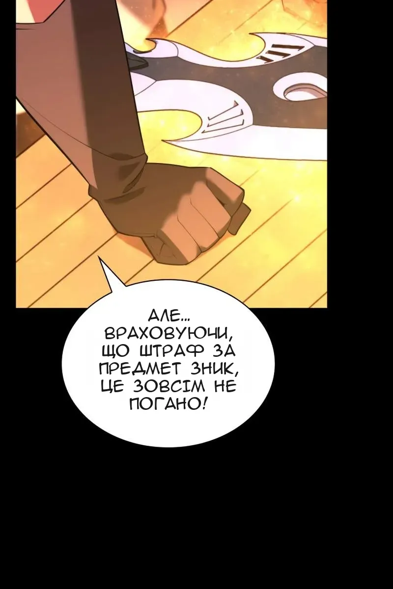 Сторінка 100