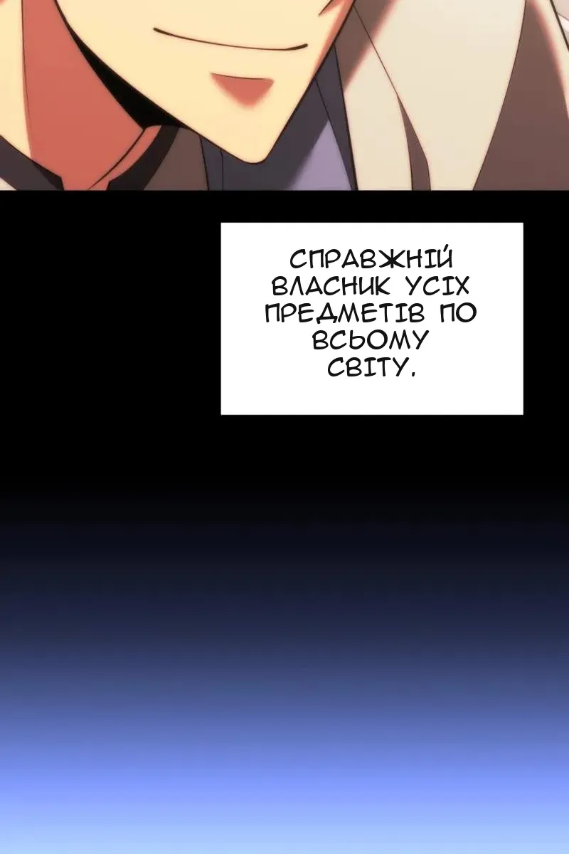 Сторінка 102