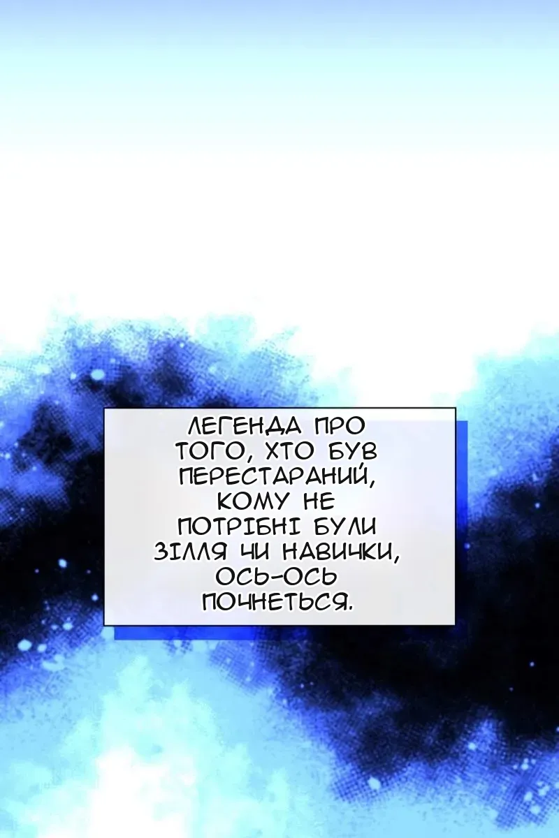 Сторінка 103