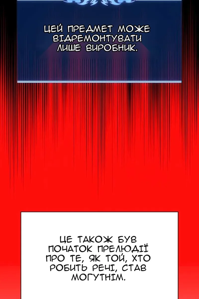 Сторінка 108