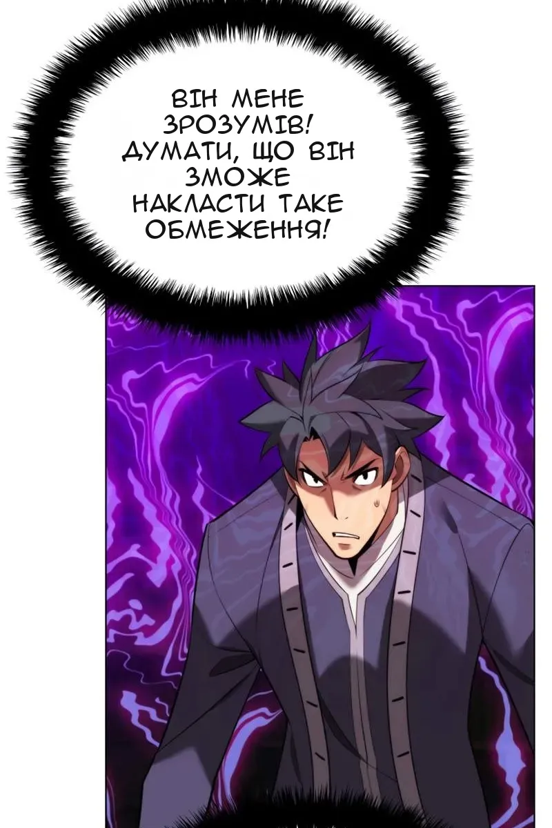 Сторінка 111