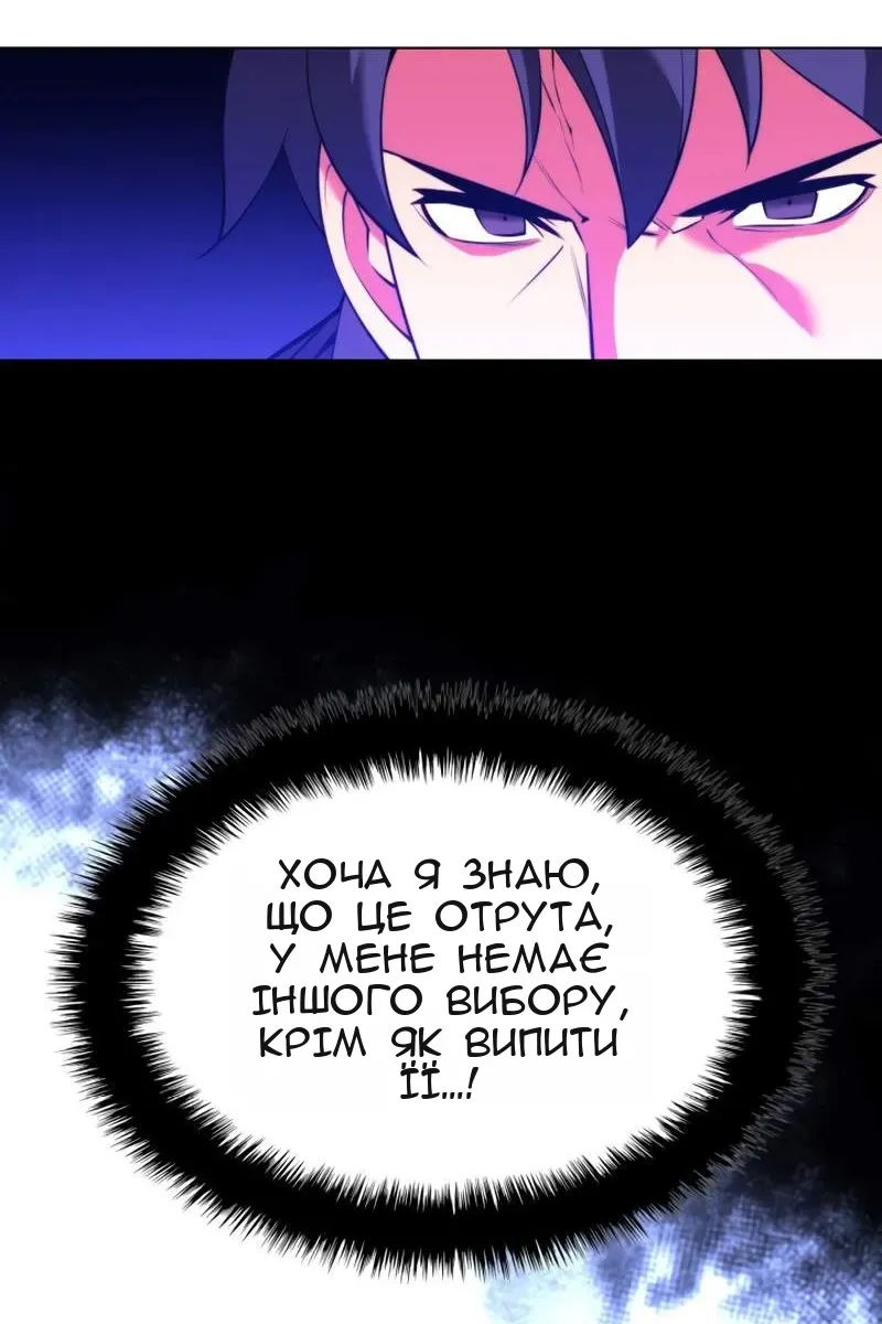 Сторінка 113