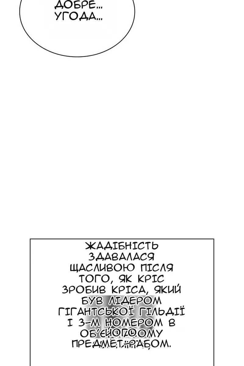 Сторінка 115