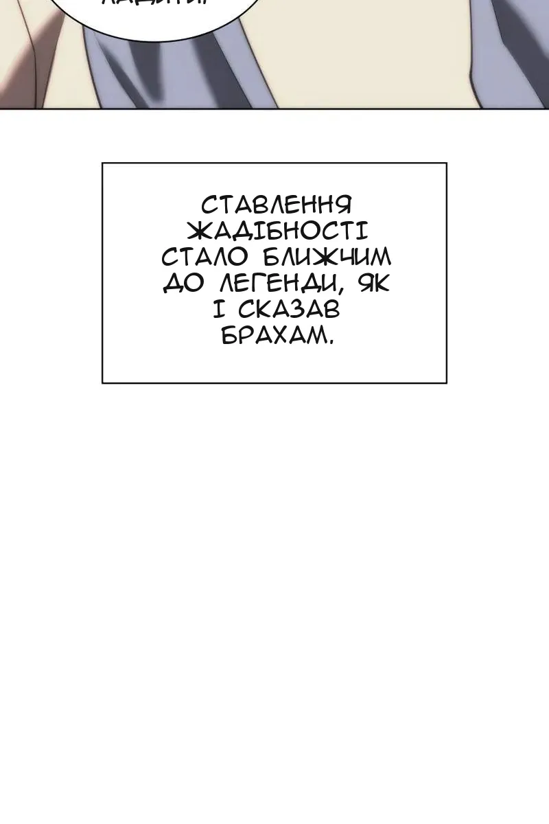 Сторінка 117