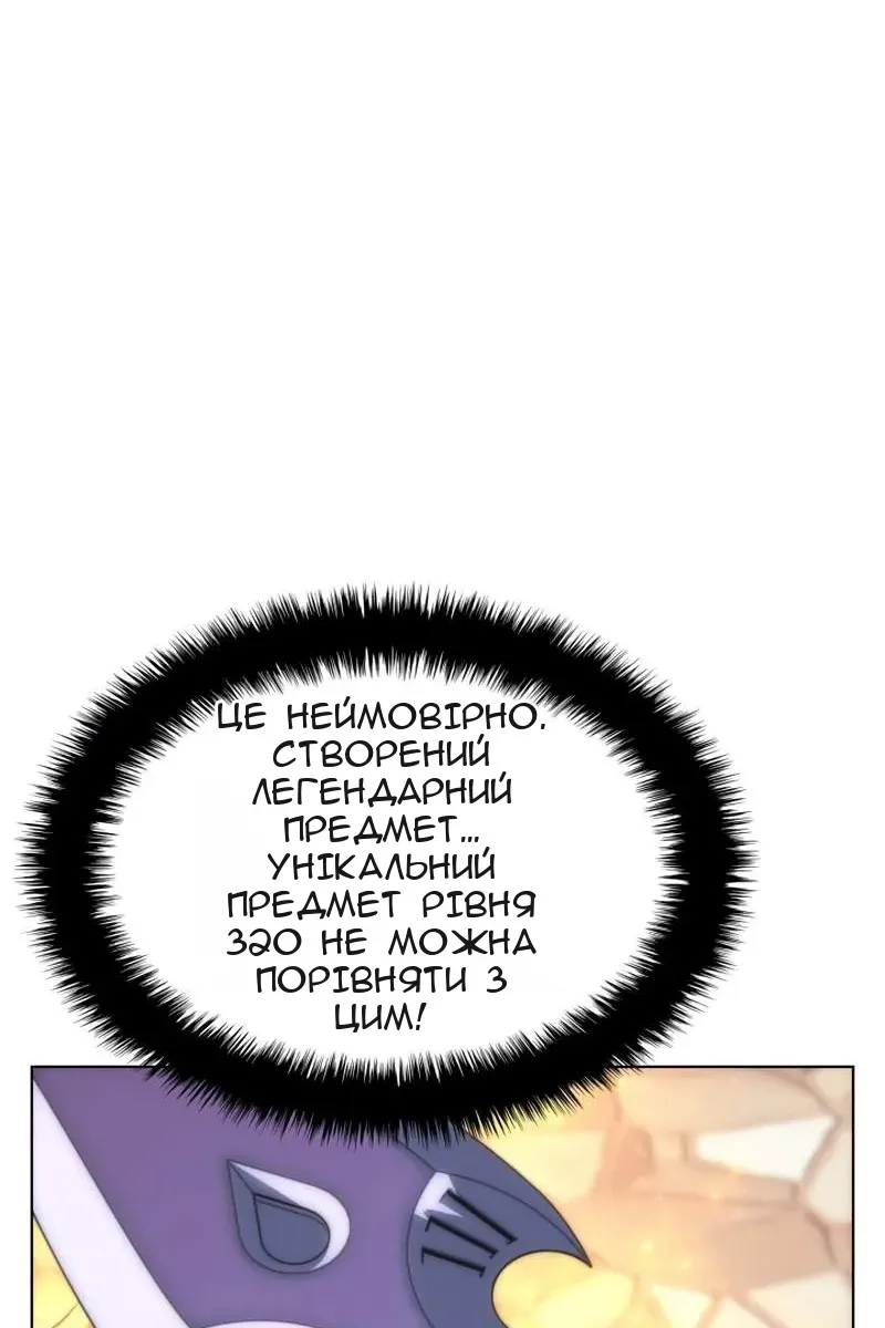 Сторінка 118