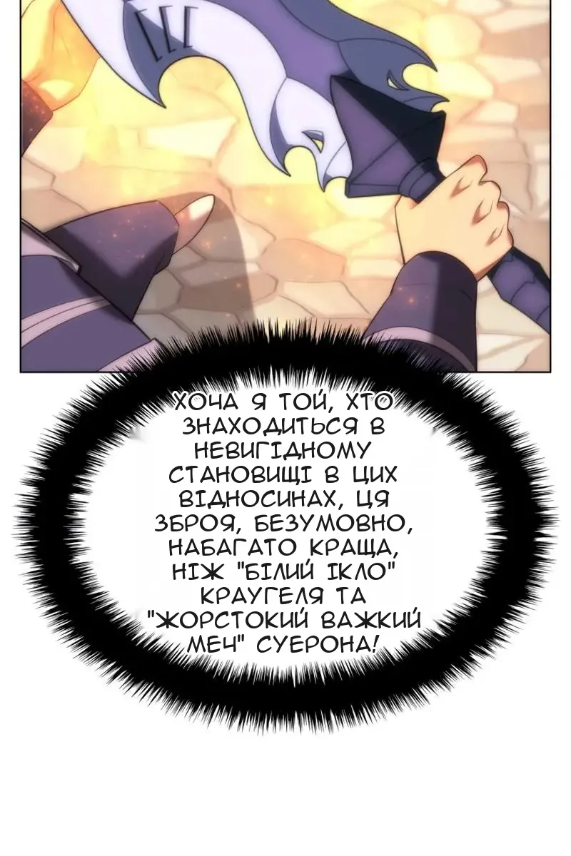 Сторінка 119