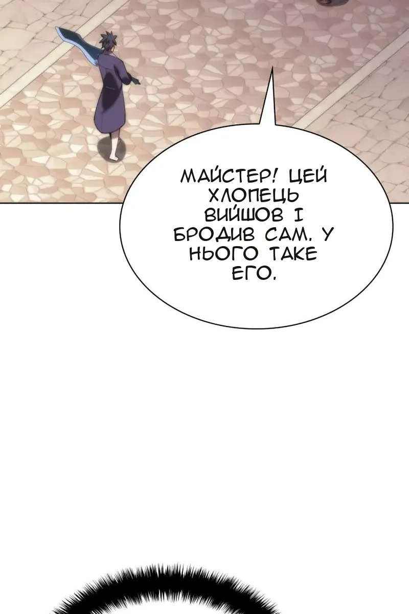 Сторінка 121