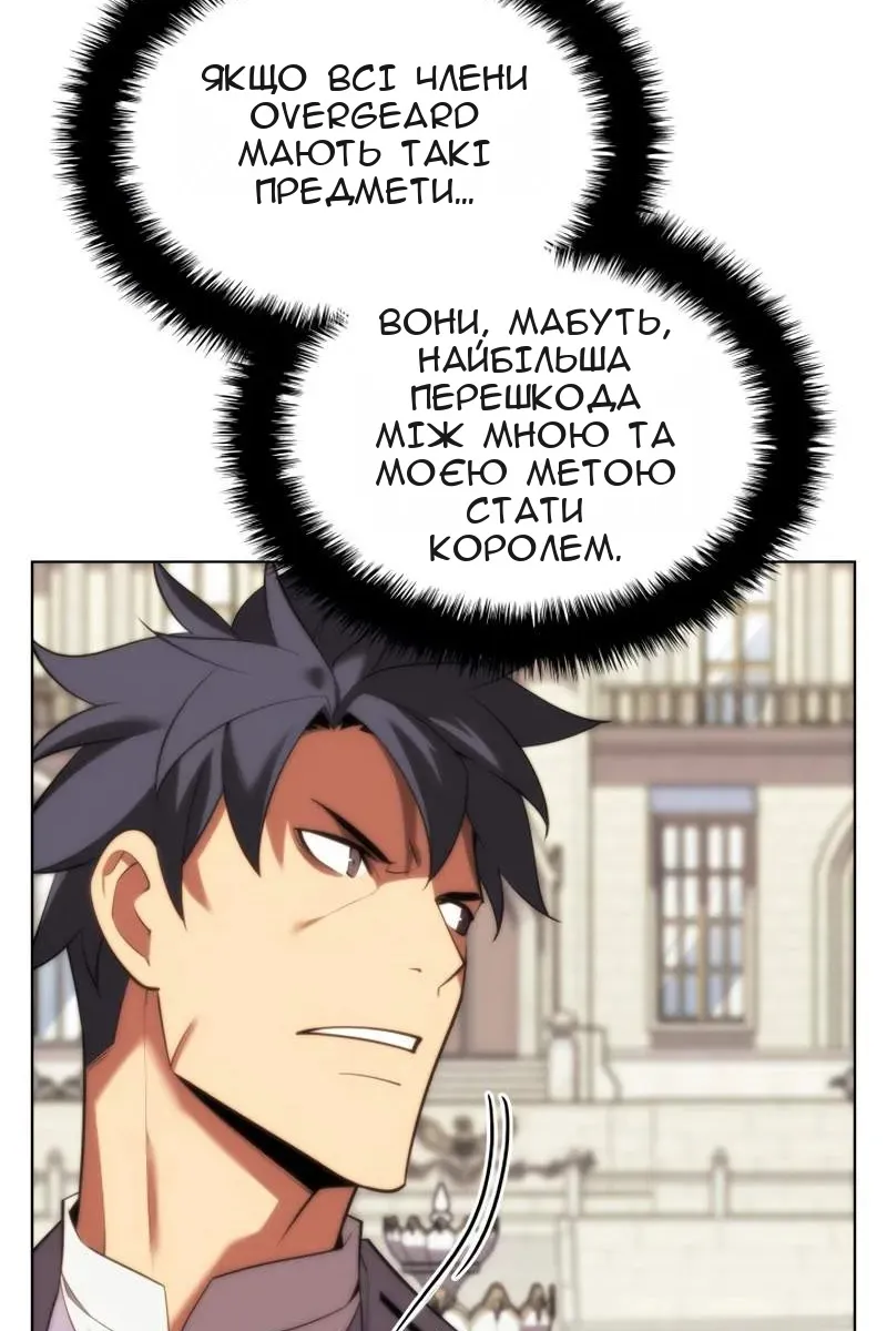 Сторінка 122