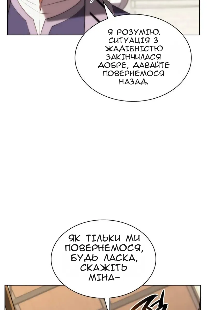 Сторінка 123