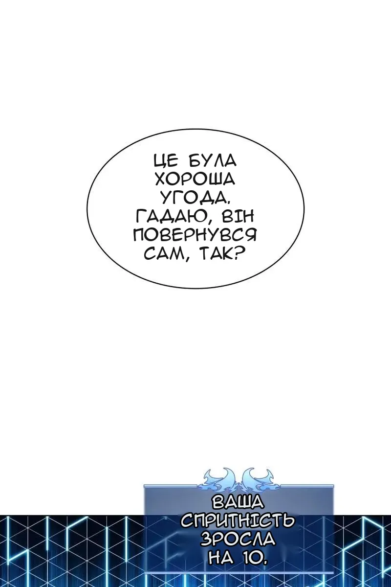 Сторінка 127