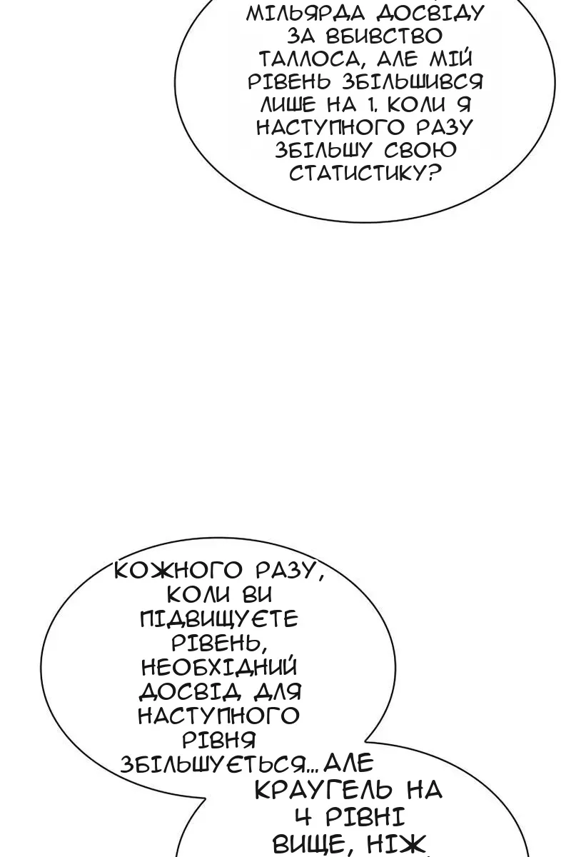 Сторінка 129
