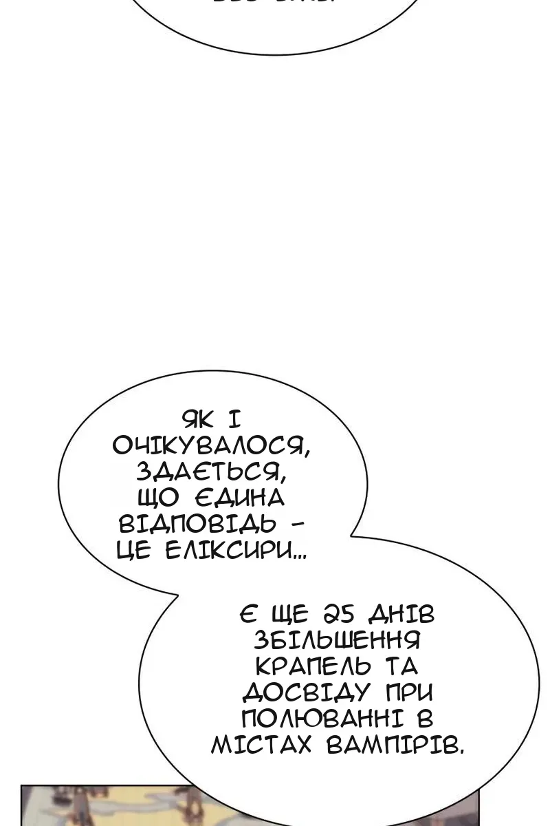 Сторінка 131