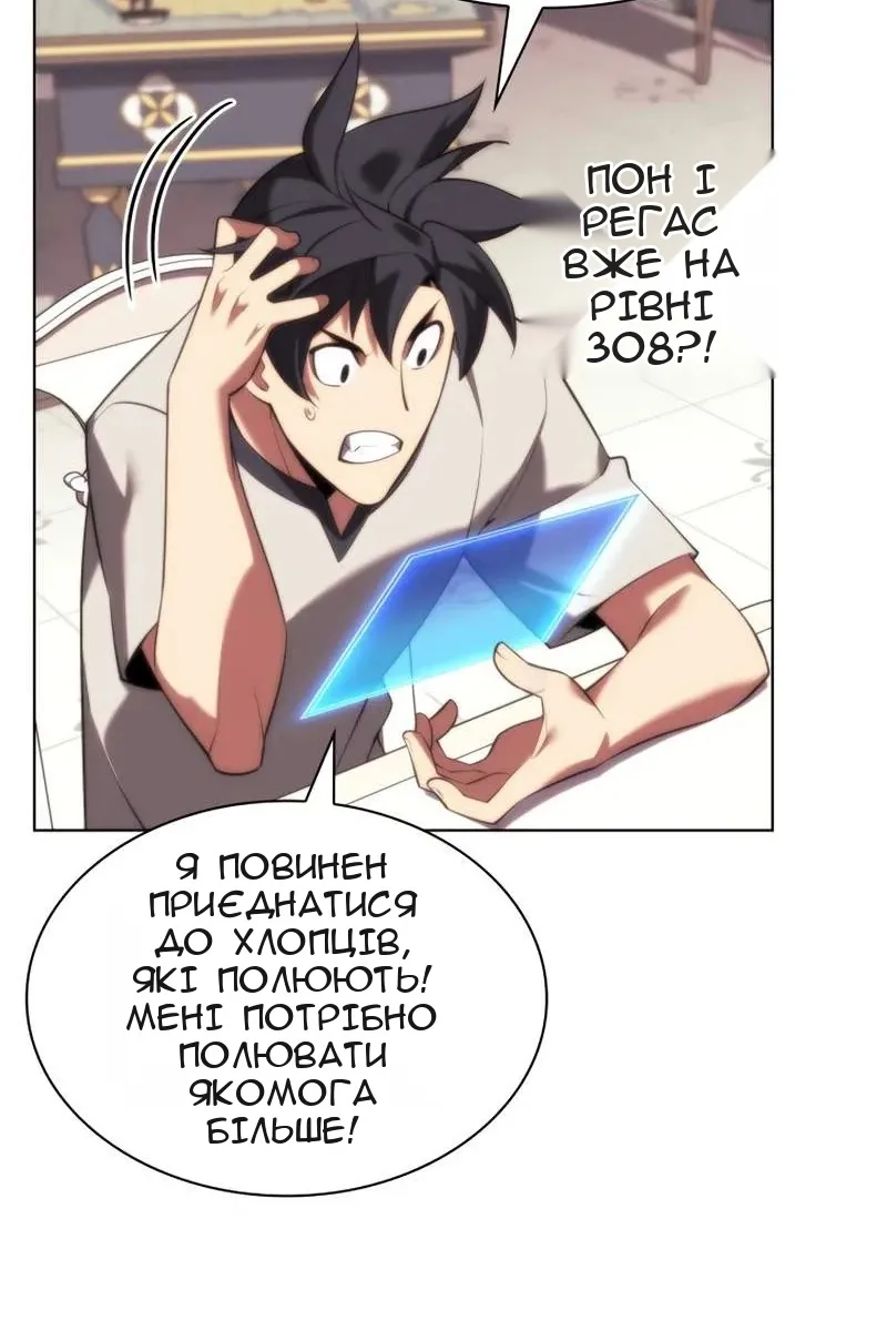Сторінка 132