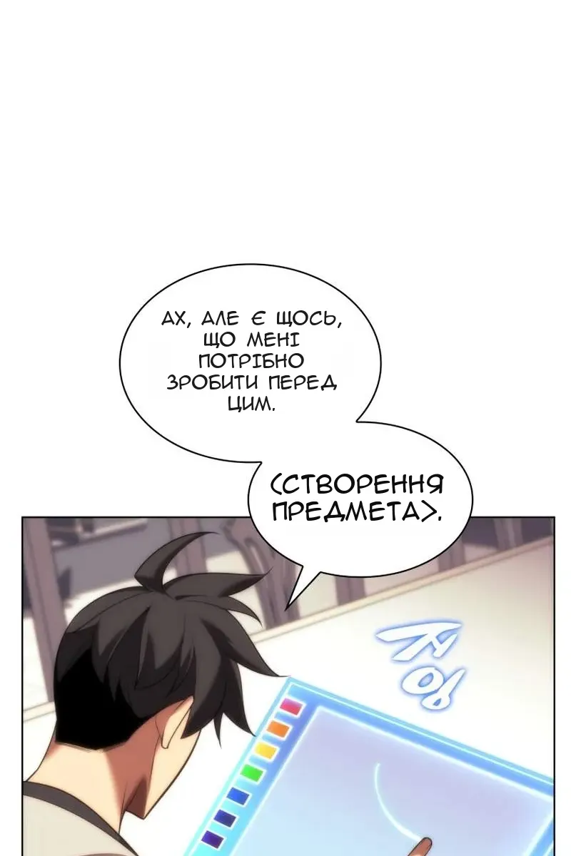 Сторінка 133