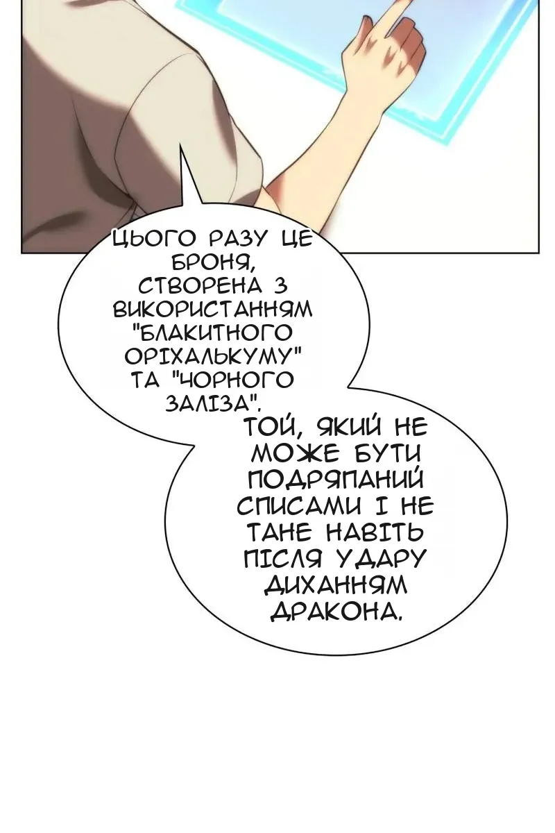 Сторінка 134