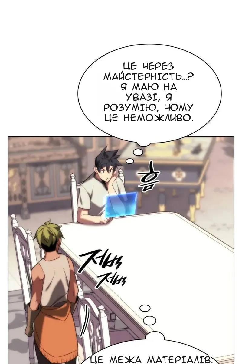 Сторінка 137