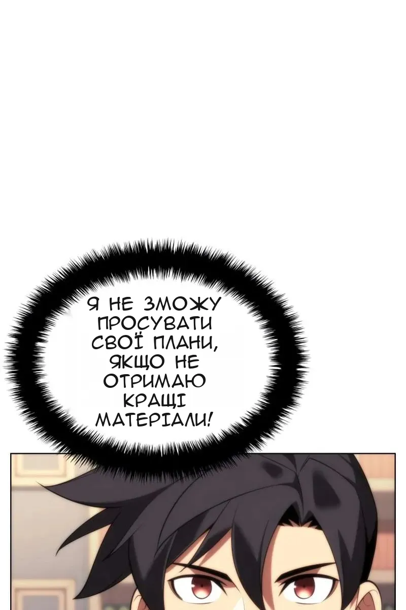 Сторінка 140