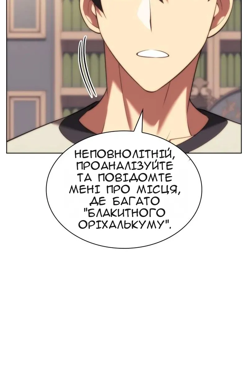 Сторінка 141