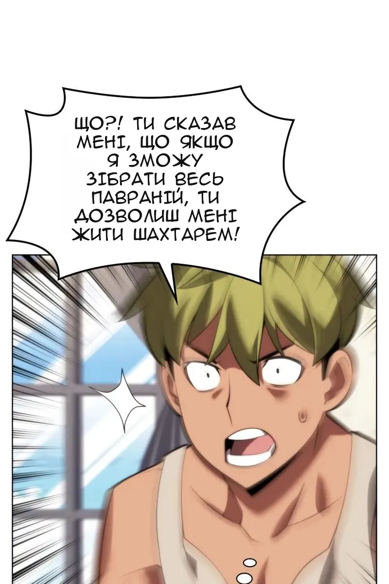 Сторінка 142