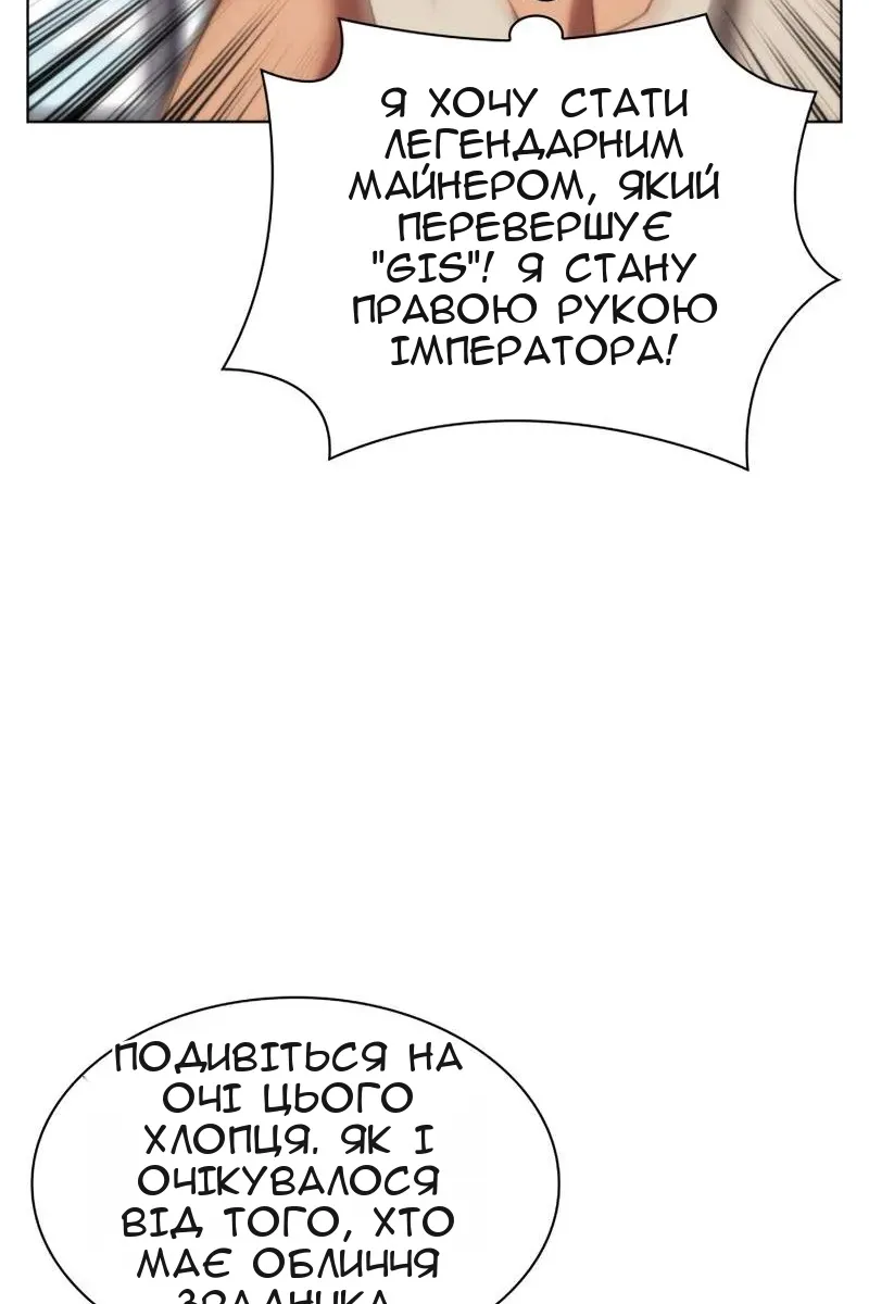 Сторінка 143