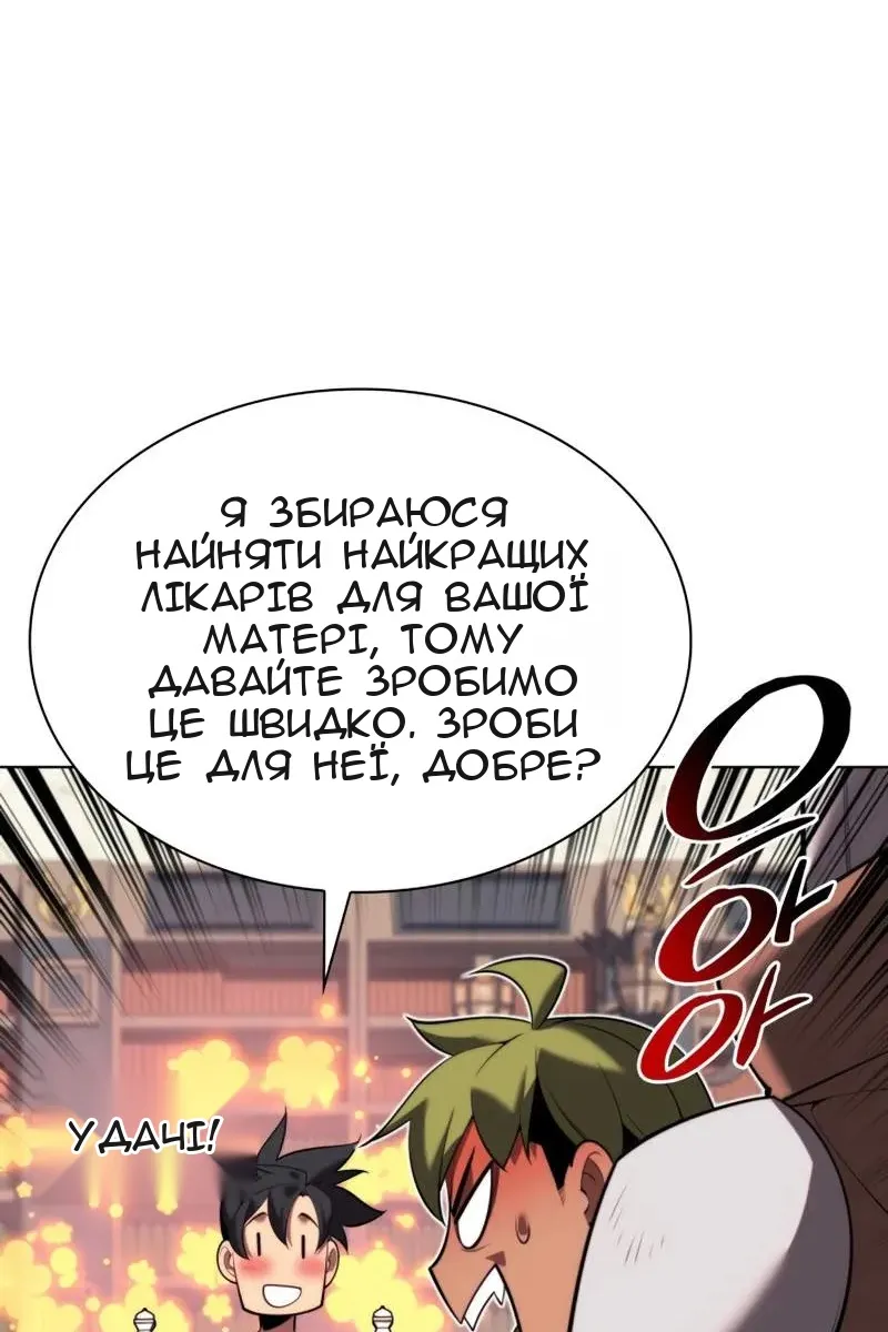 Сторінка 145