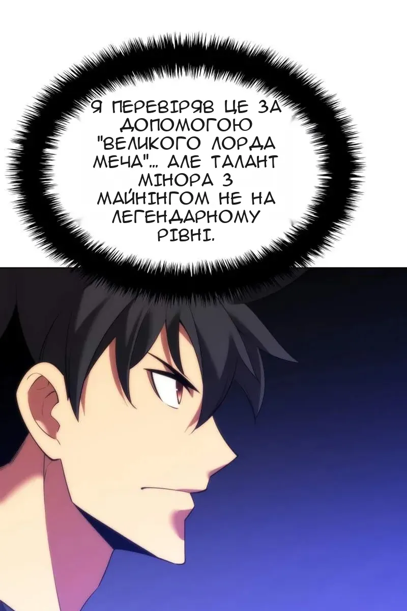 Сторінка 147