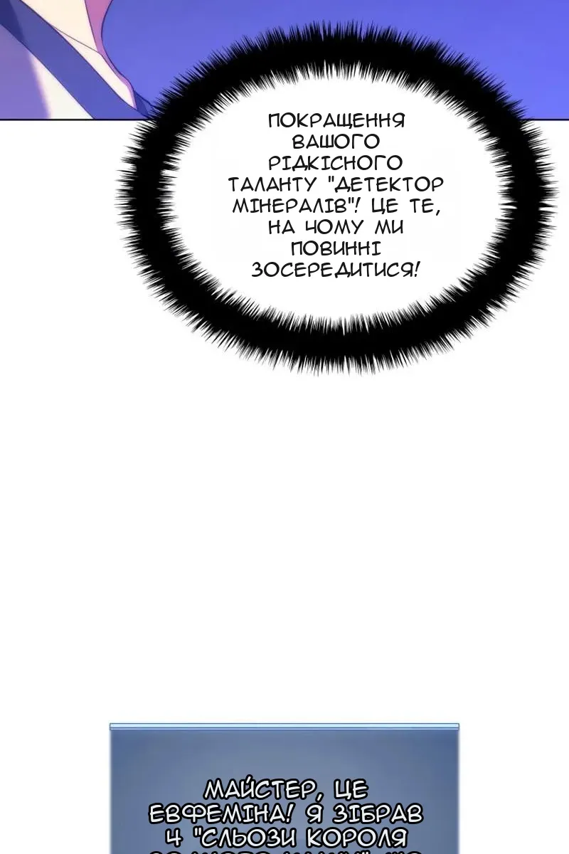 Сторінка 148