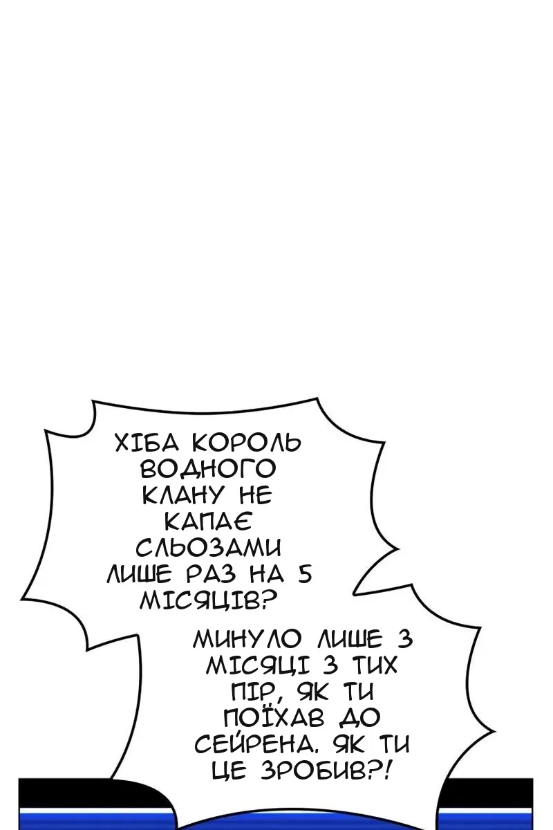 Сторінка 150