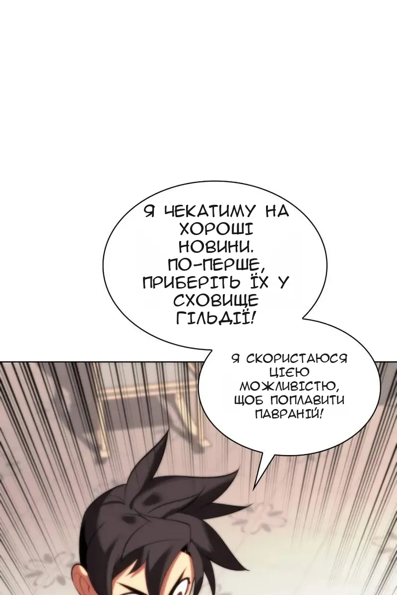 Сторінка 152